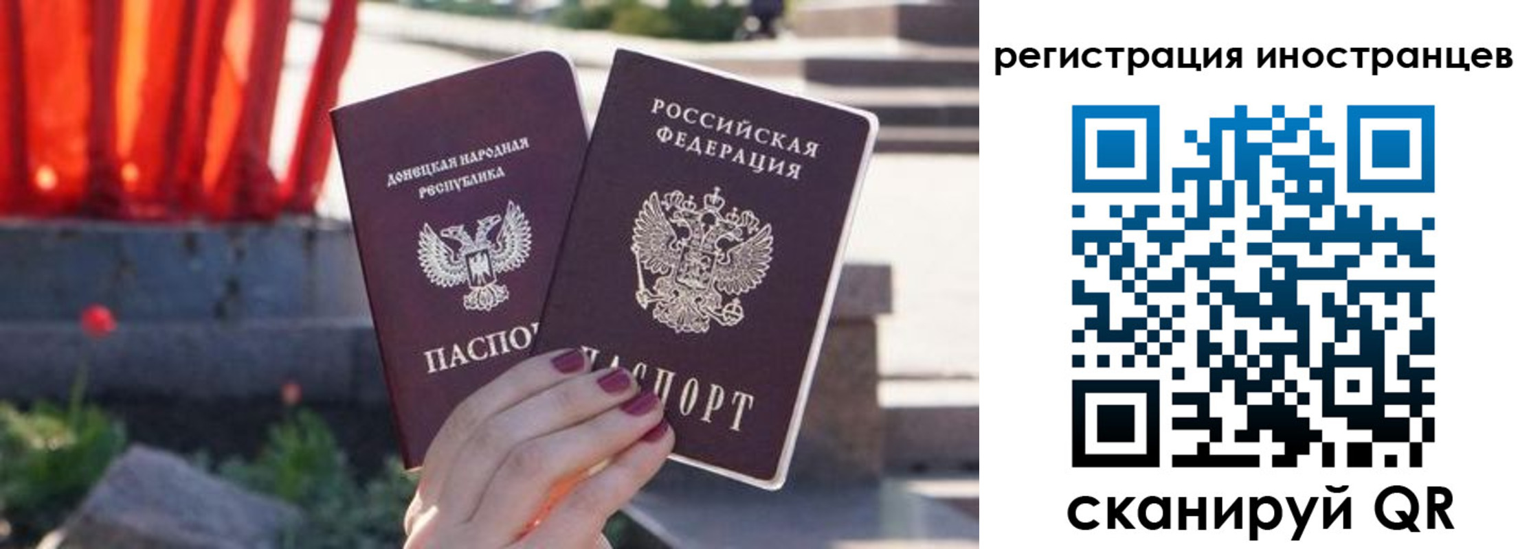 регистрация в Челябинской области